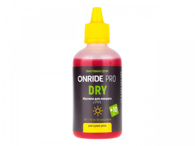 Мастило для ланцюга Onride PRO Dry з PTFE для сухих умов 100 мл + 10 мл
