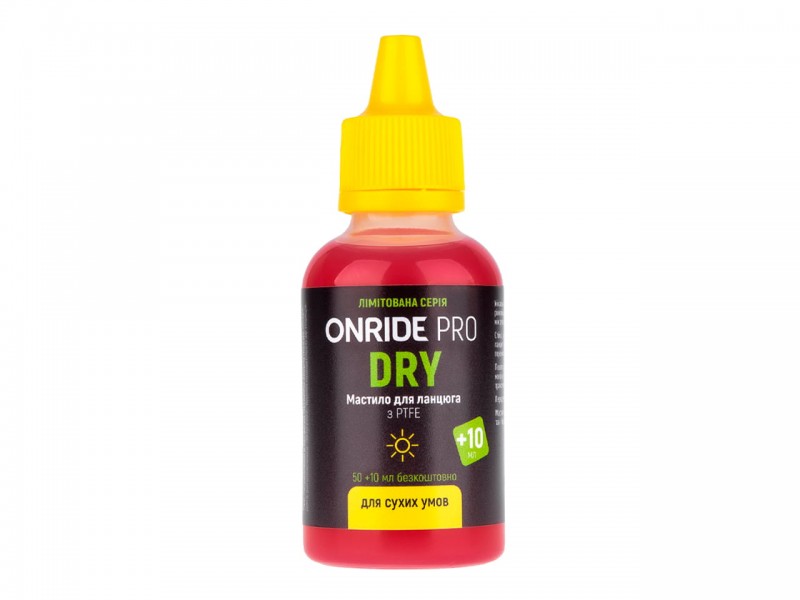 Мастило для ланцюга Onride PRO Dry з PTFE для сухих умов 50 мл + 10 мл