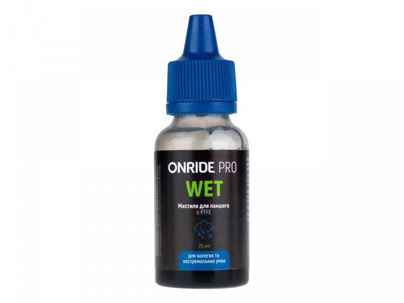 Мастило для ланцюга Onride PRO Wet з PTFE для вологих умов 25 мл