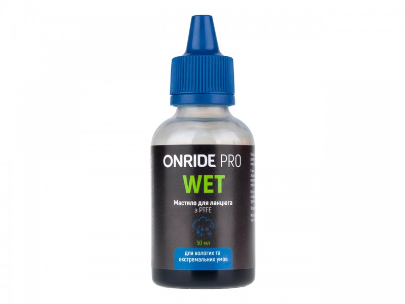 Мастило для ланцюга Onride PRO Wet з PTFE для вологих умов 50 мл