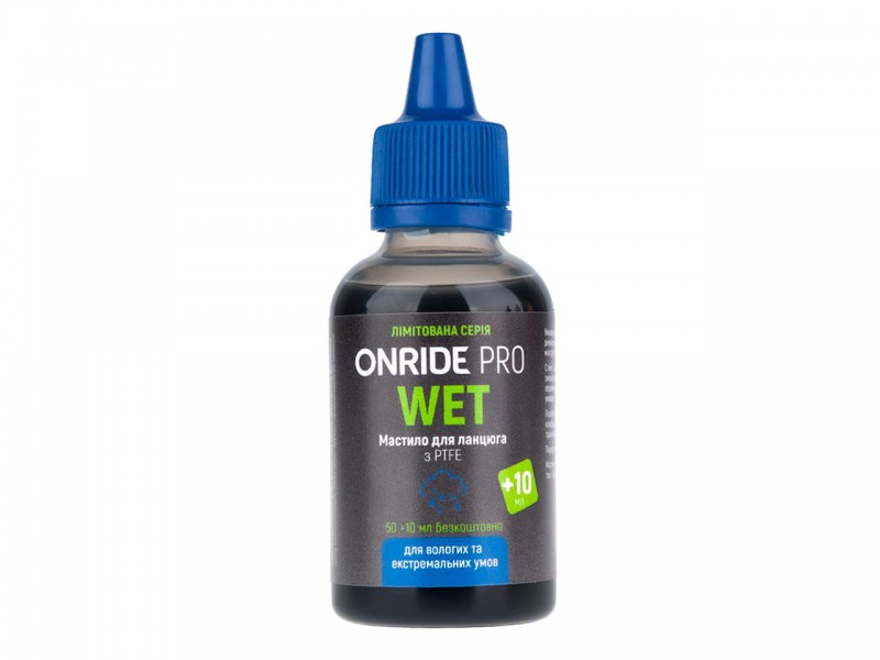 Мастило для ланцюга Onride PRO Wet з PTFE для вологих умов 50 мл + 10 мл